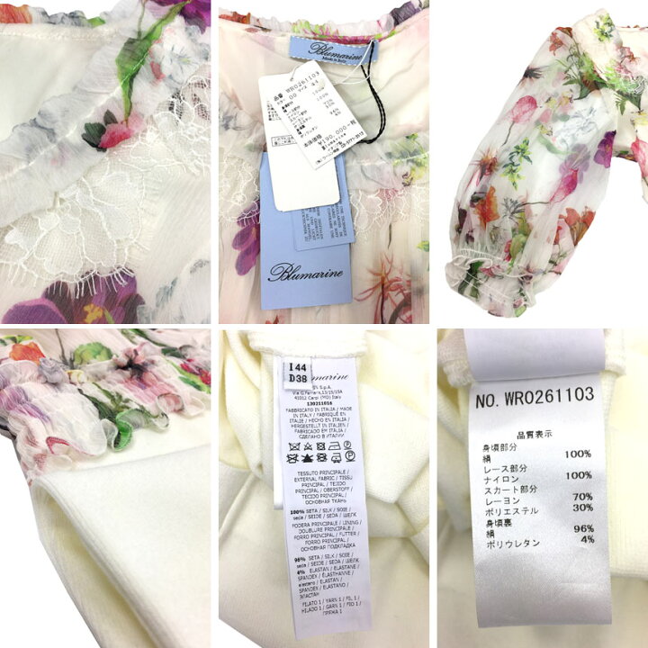 楽天市場】BLUMARINE ブルマリン 花柄ワンピース フラワーワンピース  