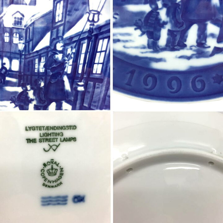 楽天市場】ROYAL COPENHAGEN ロイヤル コペンハーゲン イヤープレート 