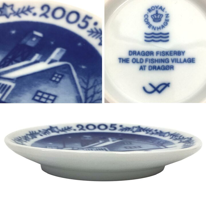 楽天市場】セール ROYAL COPENHAGEN ロイヤル コペンハーゲン ミニ 