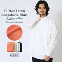 何年も愛用できる！／ボタンダウンシャツ メンズ 長袖シャツ メンズ無地シャツ インド綿 長袖カジュアルシャツ
