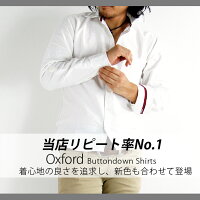 ボタンダウンシャツ,メンズ,オックスフォードシャツ,メンズ,シャツ