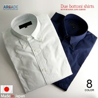 国産,日本製,ボタンダウンシャツ