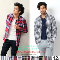 楽天市場 チェックシャツ メンズ 長袖 シャツ メンズシャツ カジュアルシャツ チェック おしゃれ かっこいい ブロードシャツ メンズファッション トップス 長袖シャツ カジュアル シャツ Arcade アーケード Arcade アーケード