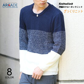 楽天市場 秋服 メンズ ニット セーター トップス メンズファッションの通販