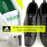 スニーカーアディダスadidasVALCLEAN2バルクリーンメンズローカット