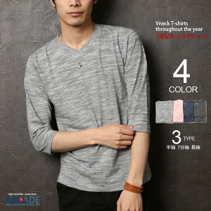 高身長メンズ 190cm以上にも合う センス良いトップスのおすすめランキング キテミヨ Kitemiyo