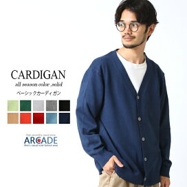 楽天市場】 カーディガン/ベスト : ARCADE（アーケード）