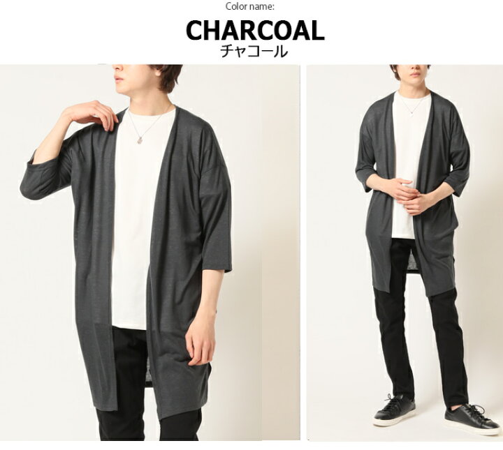 楽天市場 サマー カーディガン メンズ サマーニット 麻混 ロングカーディガン カーデ カーデガン 7分袖 トップス メンズファッション ロング丈 春服 夏服 春物 麻 リネン サマージャケット プレゼント 冷房対策 Arcade アーケード