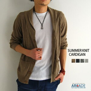 40代メンズ ゆったりと着こなすニットのカーディガンのおすすめランキング キテミヨ Kitemiyo