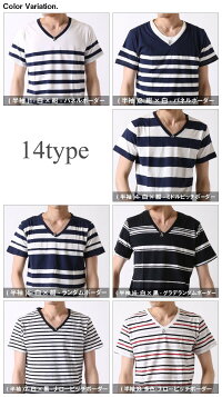ボーダーTシャツメンズ選べる!半袖&七分袖☆Vネックボーダーtシャツ半袖Tカットソー大人サーフBORDERメンズファッション春夏春服夏服トップス先染めボーダー