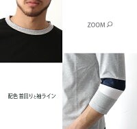 Tシャツ,7分袖,Tシャツ,カットソー,メンズファッション,七分丈