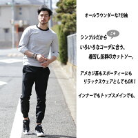 Tシャツ,7分袖,Tシャツ,カットソー,メンズファッション,七分丈