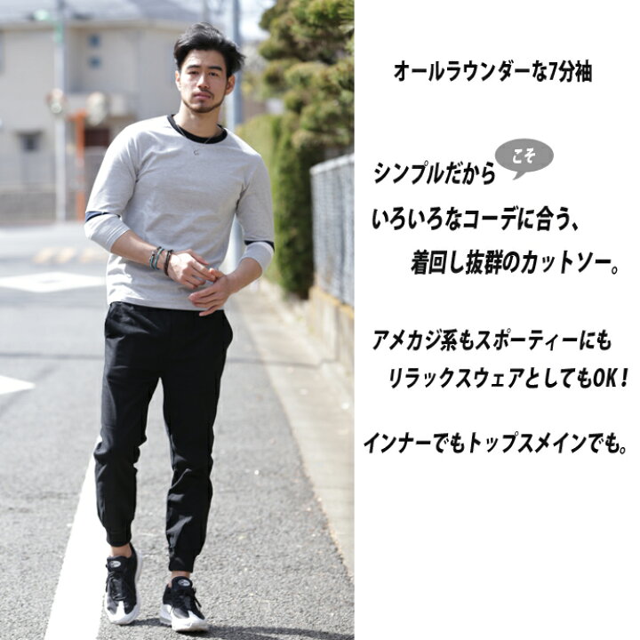 楽天市場 1000円ポッキリ 送料無料 Tシャツ メンズ カットソー 7分袖 メンズ 七分袖 メンズ Tシャツ トップス カジュアル 無地 インナー 春夏 七部袖 メンズ 7分袖tシャツ メンズファッション ぽっきり Arcade アーケード Arcade アーケード
