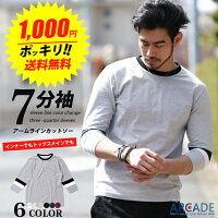 Tシャツ,7分袖,Tシャツ,カットソー,メンズファッション,七分丈