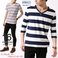 ボーダーTシャツメンズ選べる!半袖&七分袖☆Vネックボーダーtシャツ半袖Tカットソー大人サーフBORDERメンズファッション春夏春服夏服トップス先染めボーダー