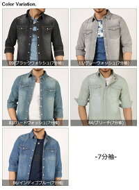 デニムシャツメンズ7分袖長袖送料無料メンズデニムシャツメンズダンガリーシャツワークシャツ七分袖スリムカジュアルアメカジ(シャンブレーシャツ)