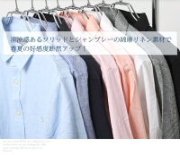 シャツメンズ夏男コーデきれいめ着こなし綿麻コットンリネンシャツ7分袖メンズシャツボタニカル(花柄)/アロハ花柄シャツメンズ七分袖綿麻7分袖シャツメンズカジュアルシャツ【送料無料_メール便】ARCADE(アーケード)