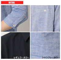 シャツメンズ夏男コーデきれいめ着こなし綿麻コットンリネンシャツ7分袖メンズシャツボタニカル(花柄)/アロハ花柄シャツメンズ七分袖綿麻7分袖シャツメンズカジュアルシャツ【送料無料_メール便】ARCADE(アーケード)