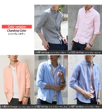シャツメンズ夏男コーデきれいめ着こなし綿麻コットンリネンシャツ7分袖メンズシャツボタニカル(花柄)/アロハ花柄シャツメンズ七分袖綿麻7分袖シャツメンズカジュアルシャツ【送料無料_メール便】ARCADE(アーケード)