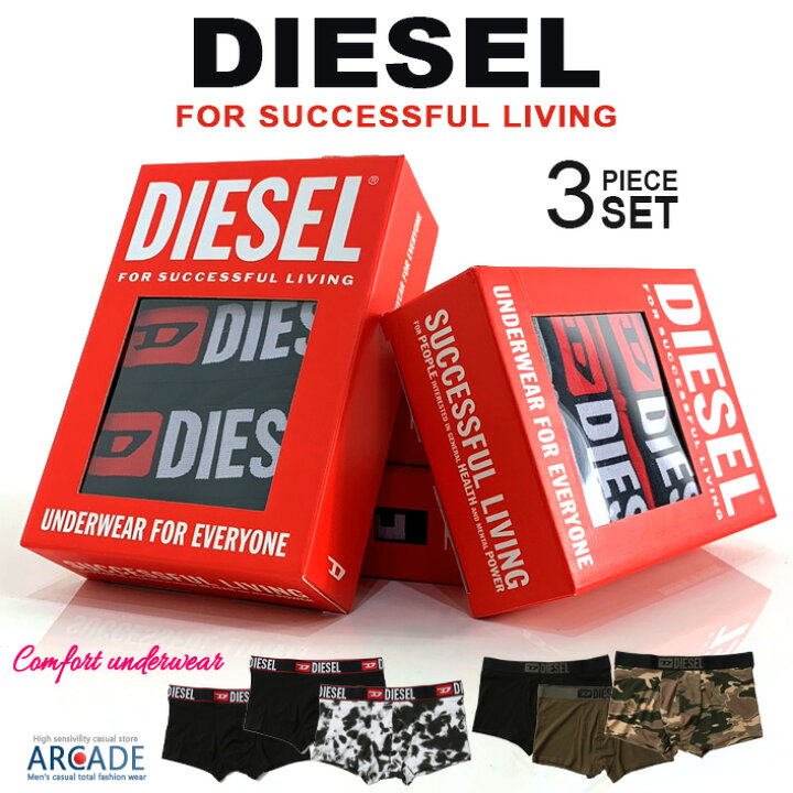 楽天市場】DIESEL ディーゼル ボクサーパンツ 3点セット メンズ 