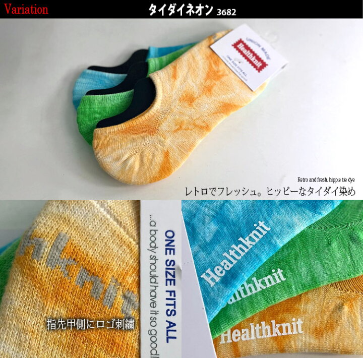 楽天市場】3足セット メンズ ソックス 3Pセット 靴下【Healthknit/ヘルスニット】靴下3足セット 中肉 厚手 父の日 メンズ靴下 スニーカーインソックス スター 無地 ボーダー 消臭抗菌 スニーカー ソックス レッグウェア スポーツソックス ショートソックス : ARCADE ... 楽天市場】3足セット メンズ ソックス 3Pセット 靴下【Healthknit/ヘルスニット】靴下3足セット 中肉 厚手 父の日 メンズ靴下 スニーカーインソックス スター 無地 ボーダー 消臭抗菌 スニーカー ソックス レッグウェア スポーツソックス ショートソックス : ARCADE ...