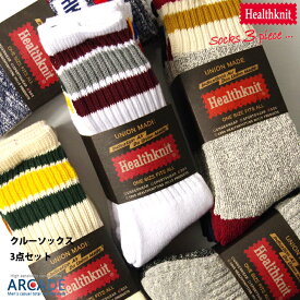 送料無料 3足セット 靴下 メンズ 【Healthknit ヘルスニット】ソックス 3Pセット 厚手 メンズ靴下 クルーソックス クルー丈 中肉 無地 ラインソックス トリコロール スニーカー ラインソックス レッグウェア スポーツソックス ハイソックス