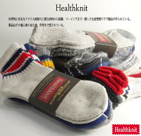 2点で送料無料★メンズソックス3Pセット靴下【Healthknit/ヘルスニット】メンズ靴下3足セット中肉-厚手/メンズ靴下/スラブ/無地/ライン/アメリカン/サーフボーダー/スニーカーソックス/スニーカーイン/メンズレッグウェア/ショートソックス/ARCADE(アーケード)