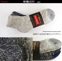 2点で送料無料★メンズソックス3Pセット靴下【Healthknit/ヘルスニット】メンズ靴下3足セット中肉-厚手/メンズ靴下/スラブ/無地/ライン/アメリカン/サーフボーダー/スニーカーソックス/スニーカーイン/メンズレッグウェア/ショートソックス/ARCADE(アーケード)