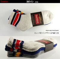 2点で送料無料★メンズソックス3Pセット靴下【Healthknit/ヘルスニット】メンズ靴下3足セット中肉-厚手/メンズ靴下/スラブ/無地/ライン/アメリカン/サーフボーダー/スニーカーソックス/クオーター丈/メンズレッグウェア/ショートソックス/ARCADE(アーケード)