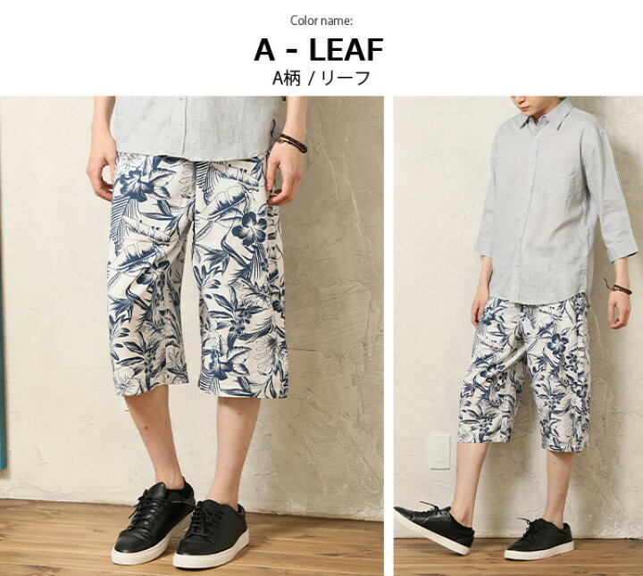 ブラック ジャック ラグマット 照明 器具 ステテコ コーデ メンズ Life Box Jp ブラック ジャック ラグマット 照明 器具 ステテコ コーデ メンズ Life Box Jp