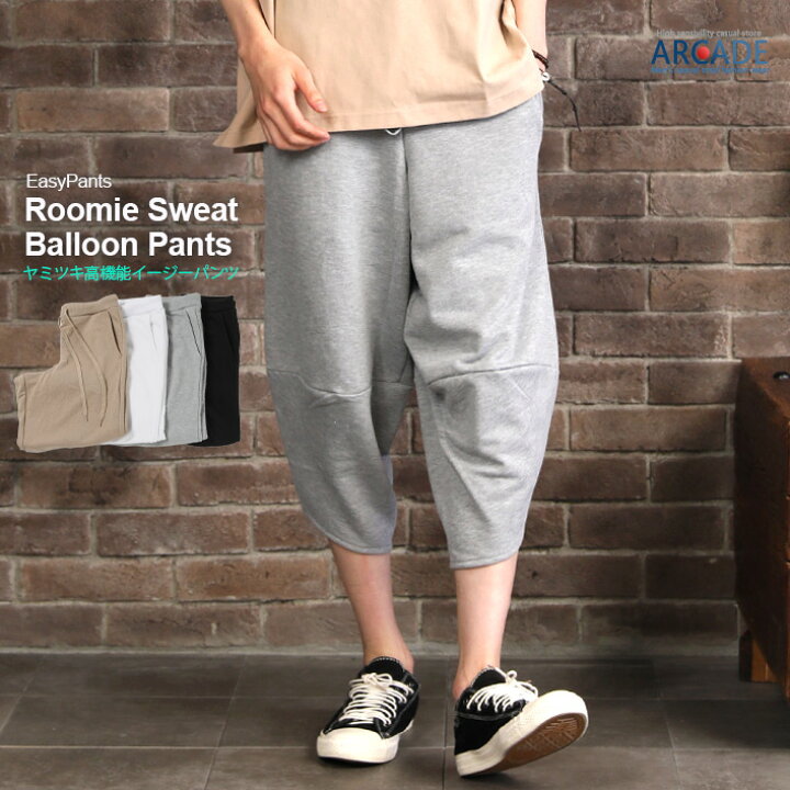 楽天市場 スウェットパンツ メンズ サルエルパンツ 7分丈 イージーパンツ クロップド 裏毛 バルーンパンツ ハーフパンツ Arcade アーケード
