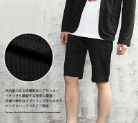 ハーフパンツメンズ清涼アンクルパンツショートパンツメンズイージーパンツショーツハーパン夏部屋着ワンフィートウェアリゾートカットサッカー織