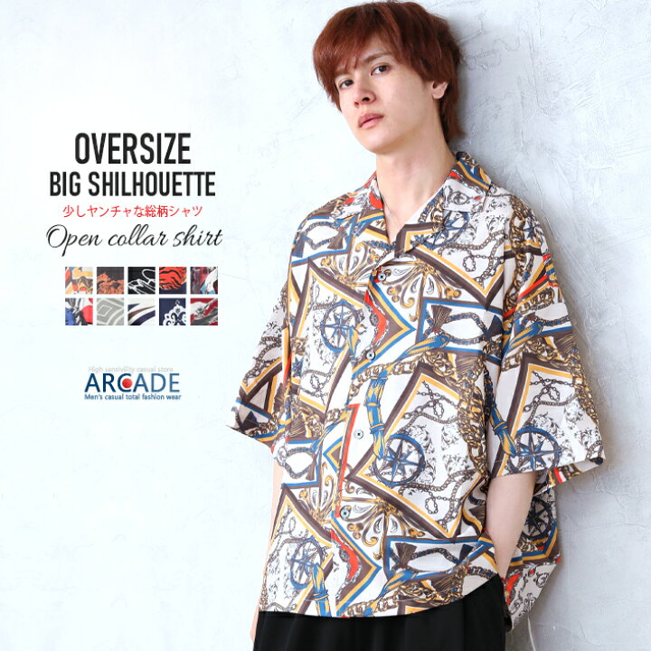 楽天市場 柄シャツ 半袖シャツ メンズ オープンカラーシャツ アロハシャツ 花柄 開襟シャツ 総柄シャツ オープンカラー 半袖シャツ 韓国ファッション 夏服 夏物 Arcade アーケード