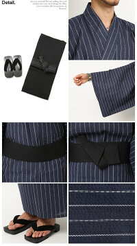 3点セット浴衣メンズ男ゆかた和服【浴衣セット】紳士浴衣セット男性浴衣浴衣ユカタゆたかyukataレトロ帯セット下駄縦縞無地黒紺夏コーデ着物部屋着花火大会父の日プレゼント