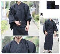 3点セット浴衣メンズ男ゆかた和服【浴衣セット】紳士浴衣セット男性浴衣浴衣ユカタゆたかyukataレトロ帯セット下駄縦縞無地黒紺夏コーデ着物部屋着花火大会父の日プレゼント