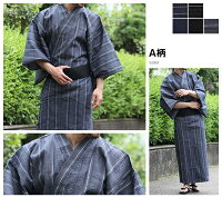 3点セット浴衣メンズ男ゆかた和服【浴衣セット】紳士浴衣セット男性浴衣浴衣ユカタゆたかyukataレトロ帯セット下駄縦縞無地黒紺夏コーデ着物部屋着花火大会父の日プレゼント