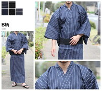 3点セット浴衣メンズ男ゆかた和服【浴衣セット】紳士浴衣セット男性浴衣浴衣ユカタゆたかyukataレトロ帯セット下駄縦縞無地黒紺夏コーデ着物部屋着花火大会父の日プレゼント