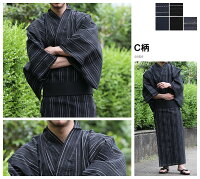 3点セット浴衣メンズ男ゆかた和服【浴衣セット】紳士浴衣セット男性浴衣浴衣ユカタゆたかyukataレトロ帯セット下駄縦縞無地黒紺夏コーデ着物部屋着花火大会父の日プレゼント