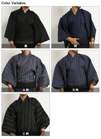 3点セット浴衣メンズ男ゆかた和服【浴衣セット】紳士浴衣セット男性浴衣浴衣ユカタゆたかyukataレトロ帯セット下駄縦縞無地黒紺夏コーデ着物部屋着花火大会父の日プレゼント