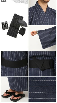 【5点セット】浴衣メンズ男ゆかた和服【浴衣セット】紳士浴衣セット男性浴衣浴衣ユカタゆたかyukataレトロゆかた下駄角帯扇子巾着袋縦縞無地黒紺夏コーデ着物部屋着花火大会父の日プレゼント