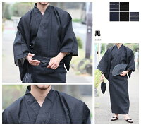 【5点セット】浴衣メンズ男ゆかた和服【浴衣セット】紳士浴衣セット男性浴衣浴衣ユカタゆたかyukataレトロゆかた下駄角帯扇子巾着袋縦縞無地黒紺夏コーデ着物部屋着花火大会父の日プレゼント