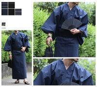 【5点セット】浴衣メンズ男ゆかた和服【浴衣セット】紳士浴衣セット男性浴衣浴衣ユカタゆたかyukataレトロゆかた下駄角帯扇子巾着袋縦縞無地黒紺夏コーデ着物部屋着花火大会父の日プレゼント