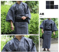 【5点セット】浴衣メンズ男ゆかた和服【浴衣セット】紳士浴衣セット男性浴衣浴衣ユカタゆたかyukataレトロゆかた下駄角帯扇子巾着袋縦縞無地黒紺夏コーデ着物部屋着花火大会父の日プレゼント