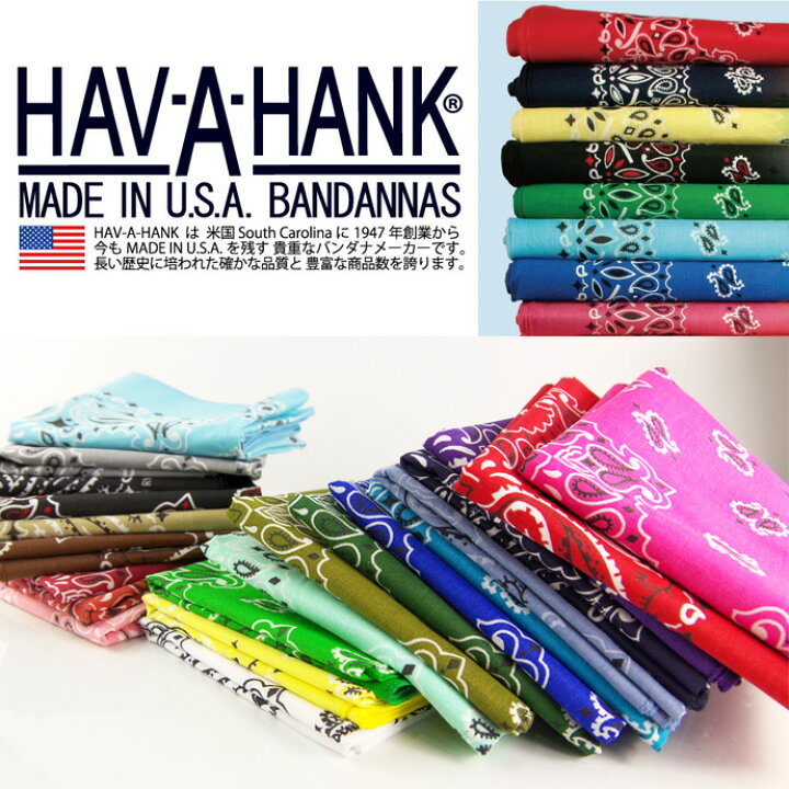 楽天市場】ハバハンク HAV A HANK バンダナ 国内正規品 MADE IN USA 