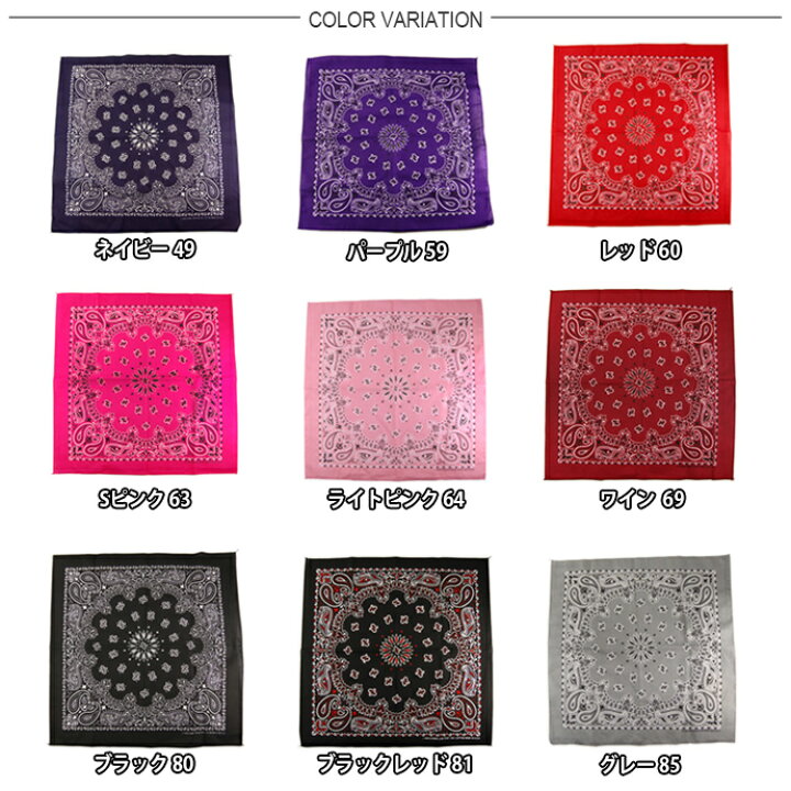 楽天市場】ハバハンク HAV A HANK バンダナ 国内正規品 MADE IN USA 