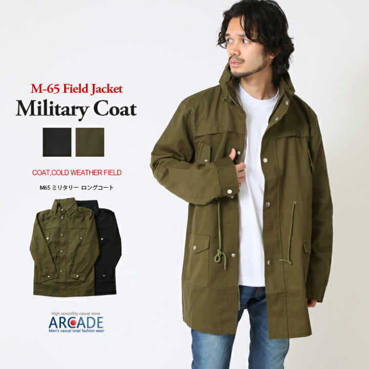 楽天市場】ミリタリージャケット メンズ M65ミリタリーコート M-65 