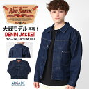 デニムジャケット Gジャン メンズ 大戦モデル 古着スタイル Gジャン 革パッチ Tバック デニムシャツ