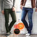 お得★11日お昼まで！／暖かい 裏起毛 チノパン メンズ あったか スマート ストレッチ スキニー 冬 スリムパンツ 秋冬 ウォームパンツ チノパン ジーパン ジーンズ メンズファッション 暖パンツ 裏ボアフリース