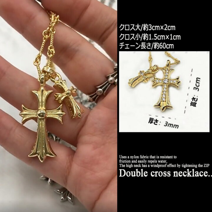 楽天市場】ジルコニア入り ダブルクロスチャーム ネックレス メンズ 