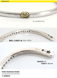 バングル,星、スター